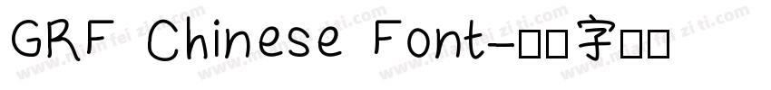 GRF Chinese Font字体转换